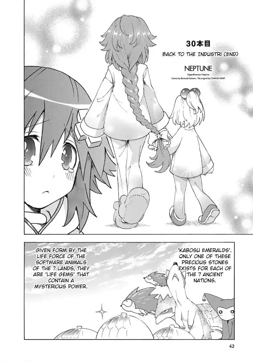 Chou Jigen Game Neptune - Megami Tsuushin Chapter 30 2